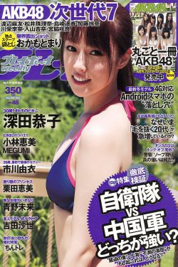 金发女郎15p