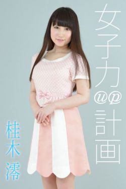 小四郎收藏家