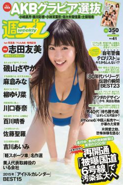 shkd-819