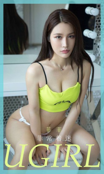 美女黄频